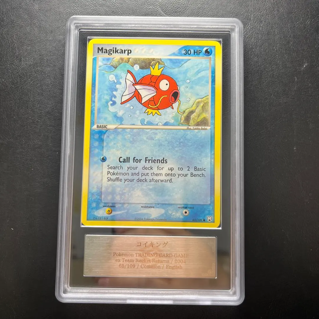 2026年最新】コイキング 英語 ポケモンカードの人気アイテム - メルカリ