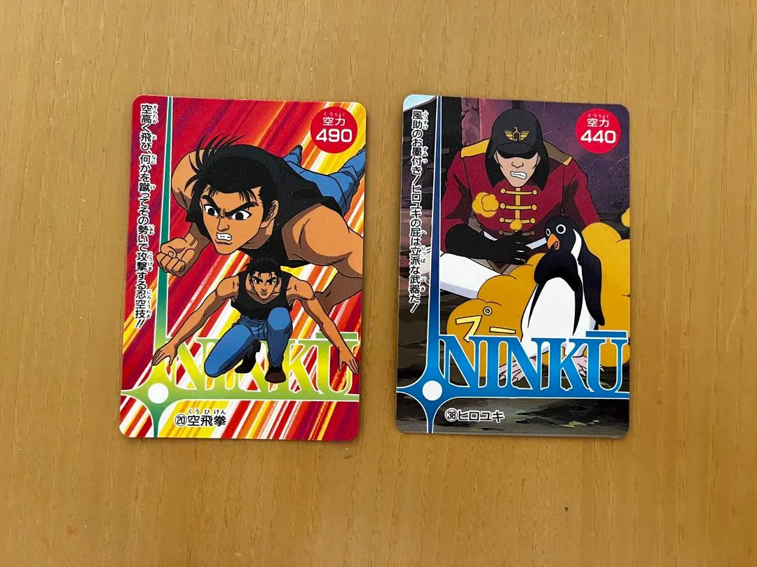 2026年最新】忍空 カードダスの人気アイテム - メルカリ