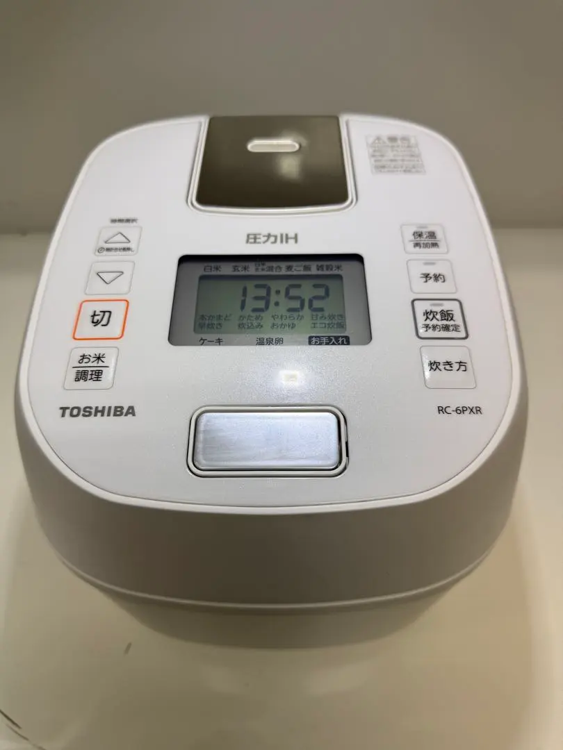 2026年最新】RC-6PXRの人気アイテム - メルカリ