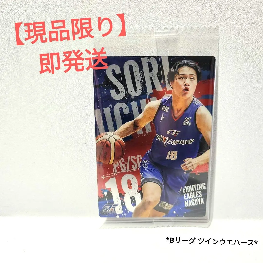 2026年最新】内尾聡理の人気アイテム - メルカリ