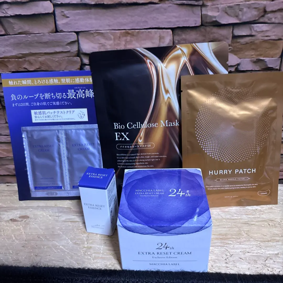 2026年最新】マキアレイベル エクストラリセットクリームの人気