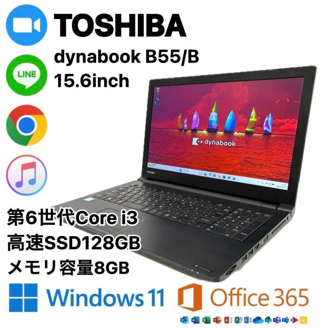 2026年最新】dynabook b452の人気アイテム - メルカリ