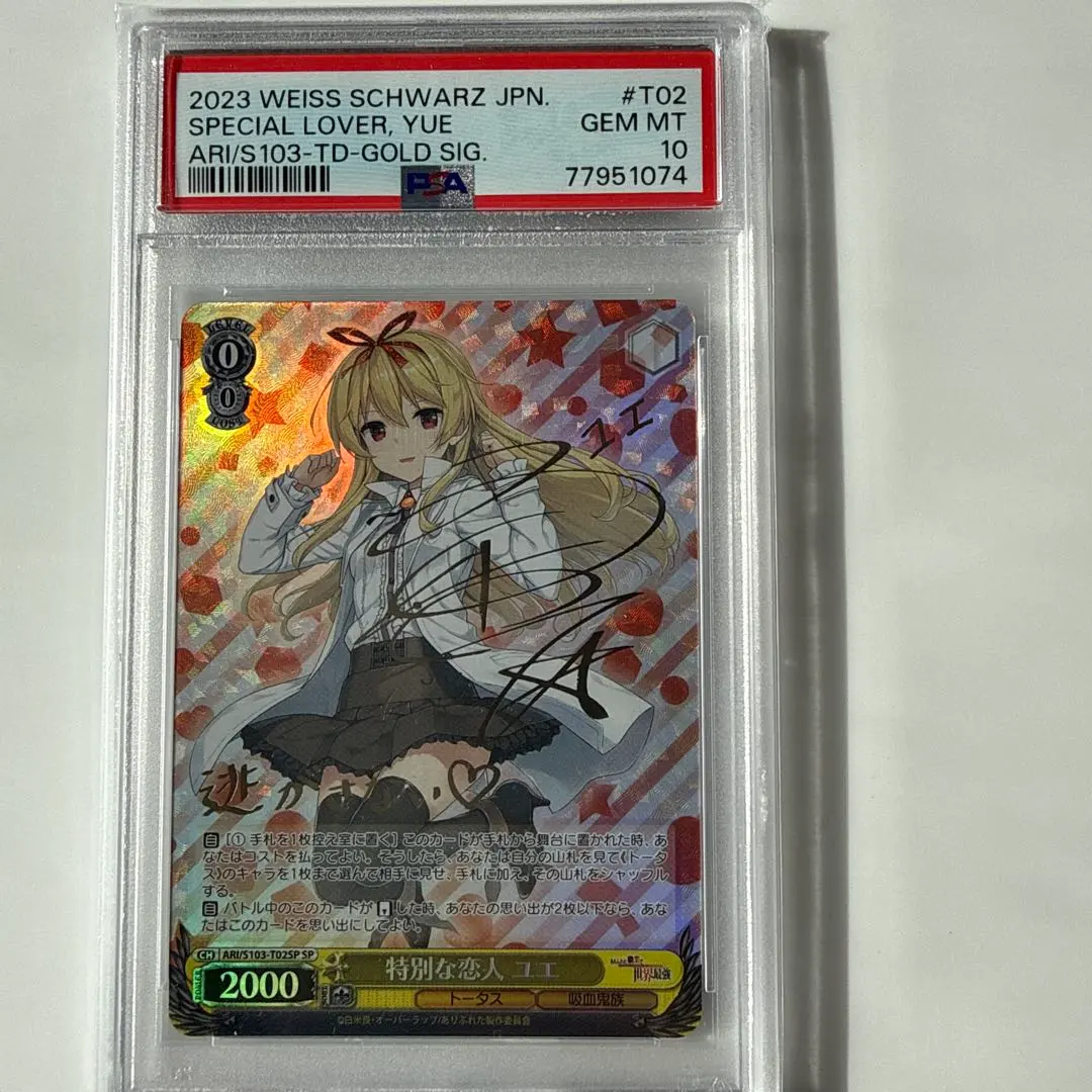 2026年最新】ユエ spの人気アイテム - メルカリ