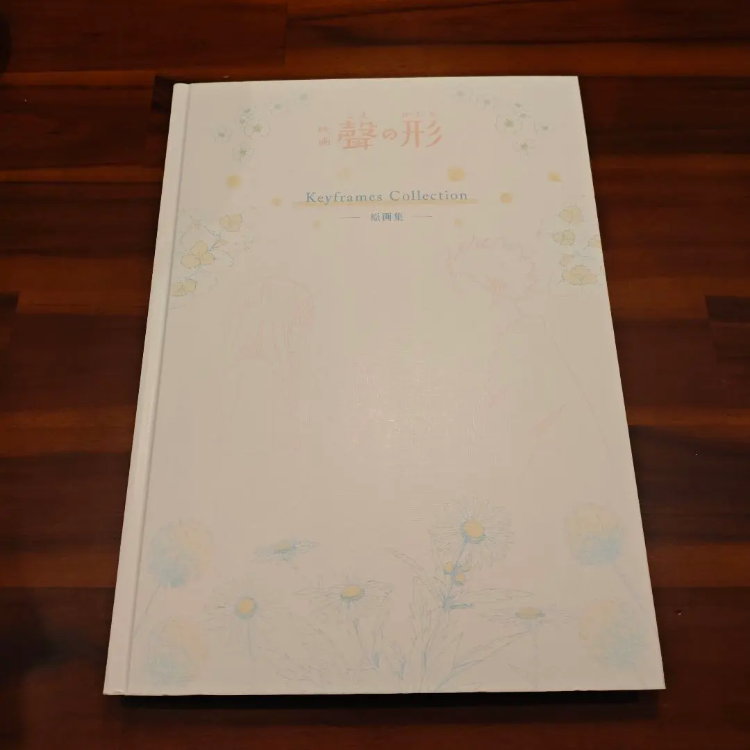 2026年最新】聲の形 原画集の人気アイテム - メルカリ