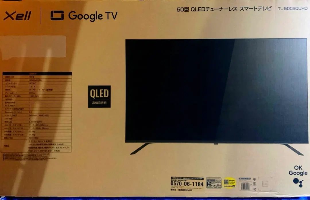 2026年最新】50インチ テレビ 三菱の人気アイテム - メルカリ