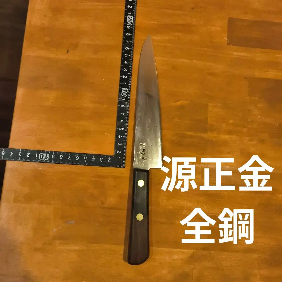 2026年最新】源正金 牛刀の人気アイテム - メルカリ