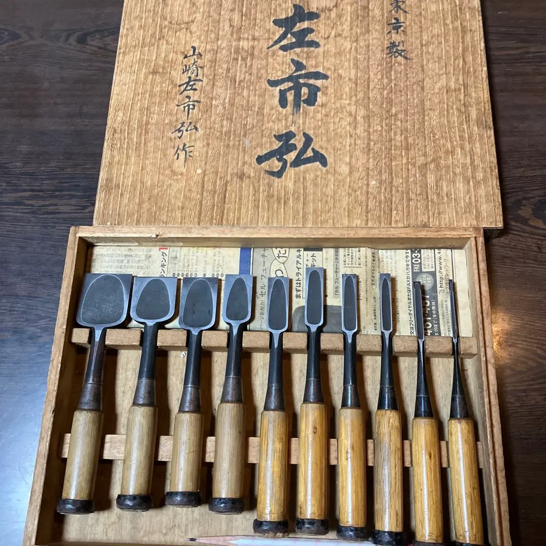 2026年最新】左市弘 鑿の人気アイテム - メルカリ