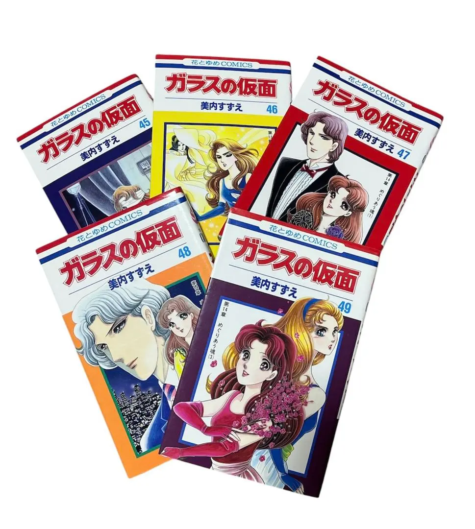 2026年最新】全巻 ガラスの仮面 全49巻の人気アイテム - メルカリ