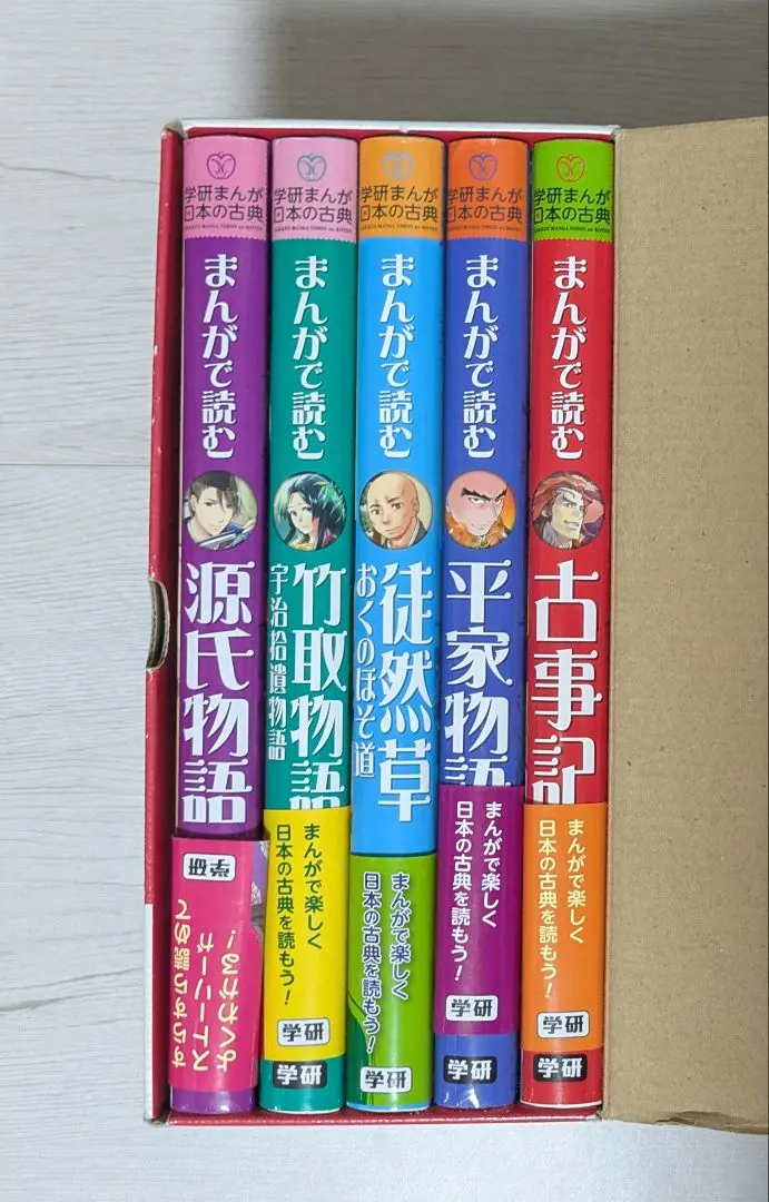 2026年最新】学研まんが 日本の古典の人気アイテム - メルカリ