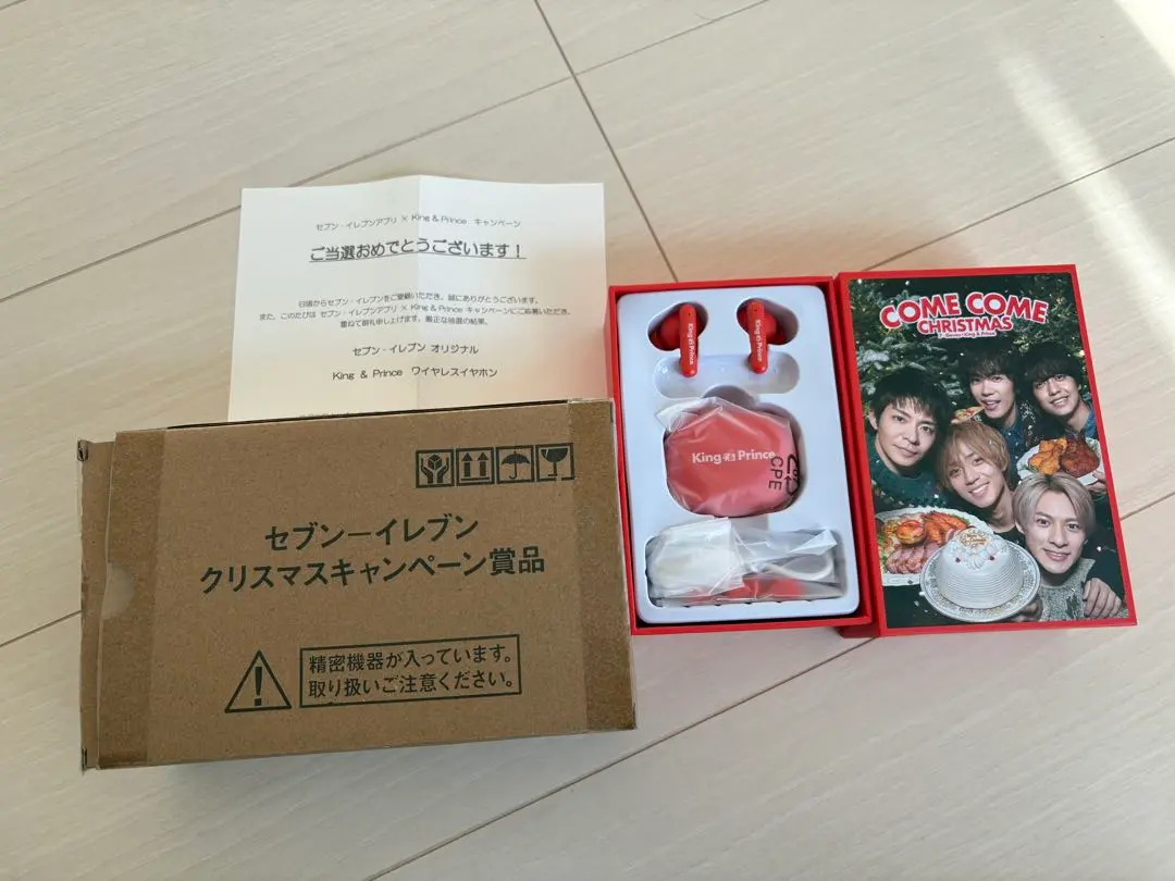 2026年最新】セブン キンプリ イヤホンの人気アイテム - メルカリ