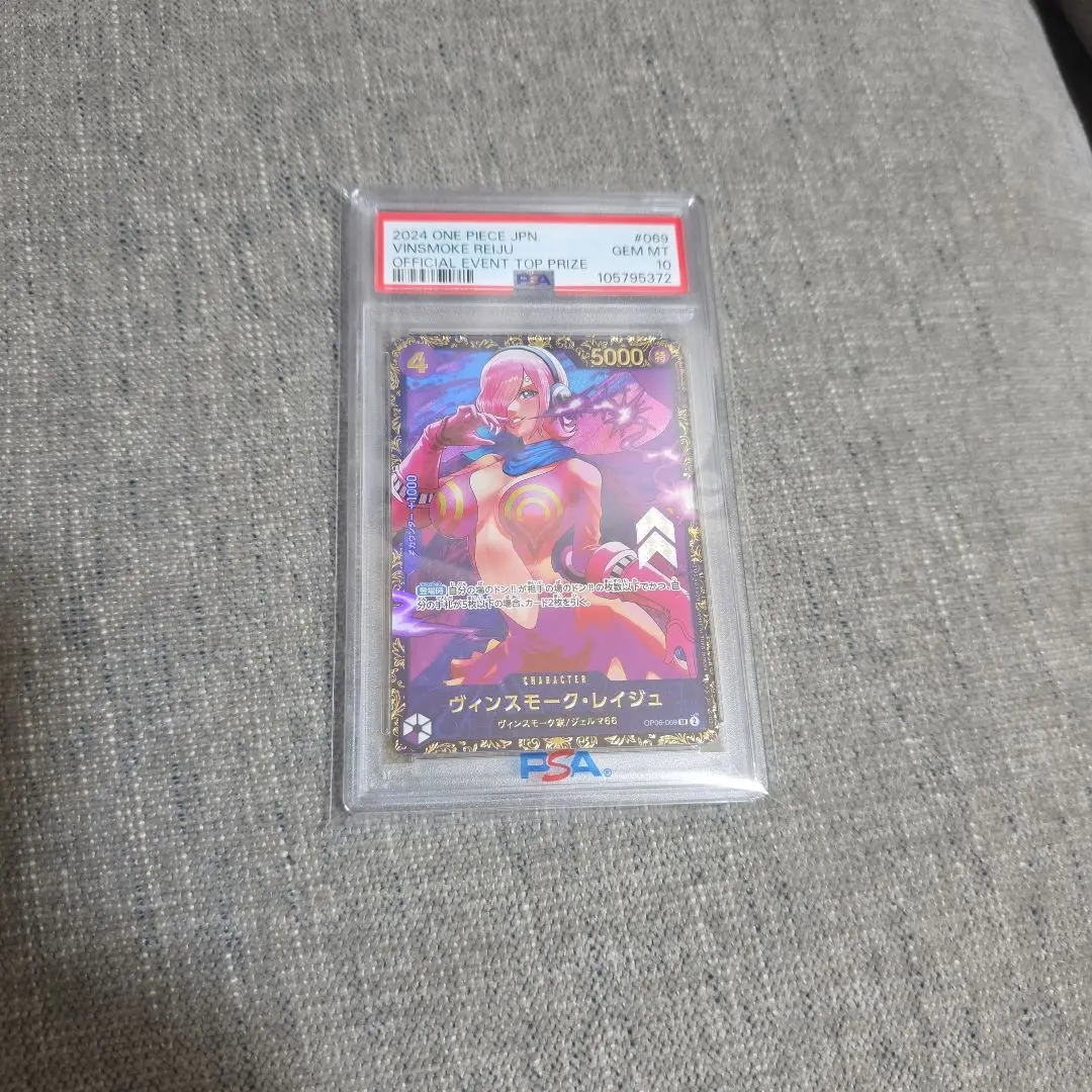 2026年最新】フラッグシップ レイジュ psa10の人気アイテム - メルカリ