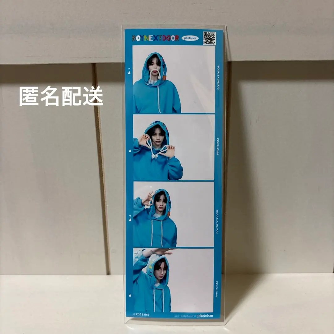 2026年最新】ボーイネクストドア ステッカーの人気アイテム - メルカリ