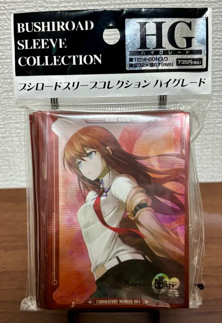 2026年最新】牧瀬紅莉栖 スリーブの人気アイテム - メルカリ