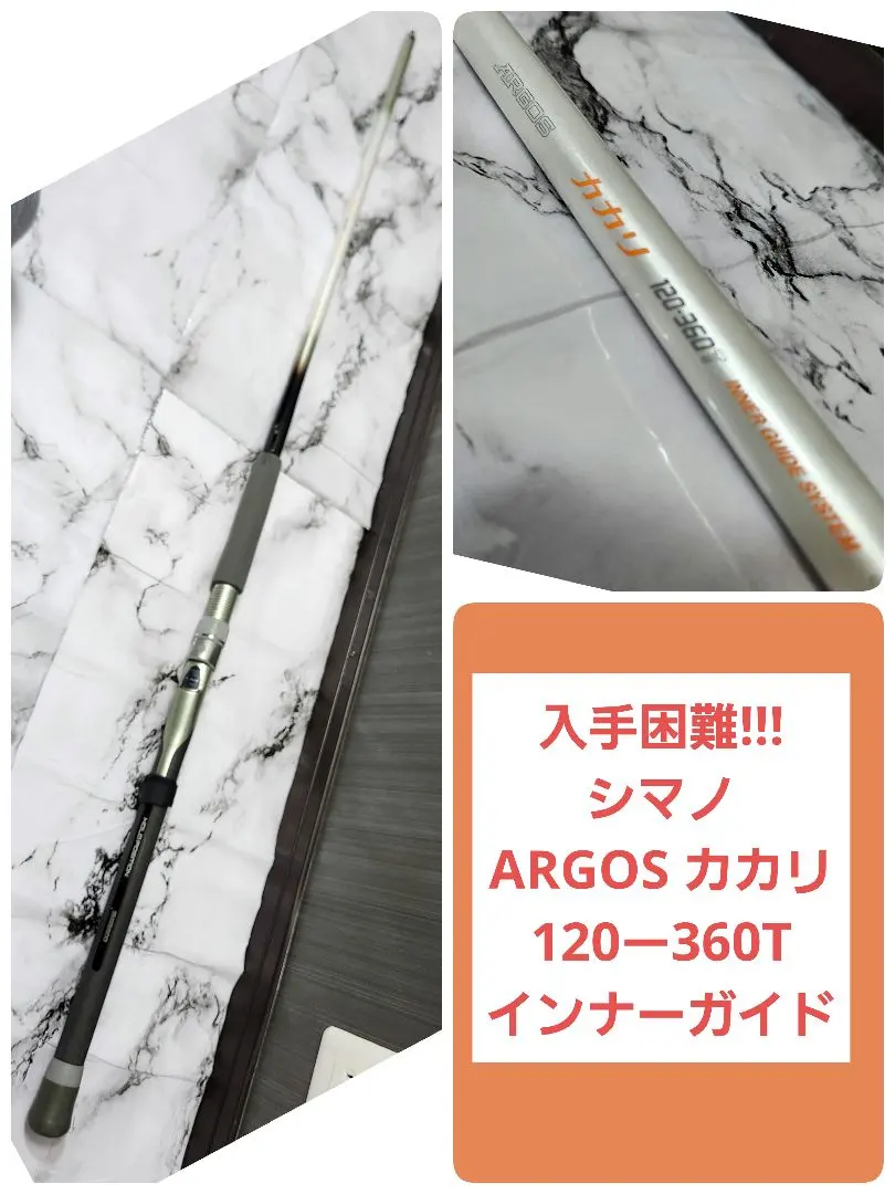 2026年最新】シマノ argosの人気アイテム - メルカリ