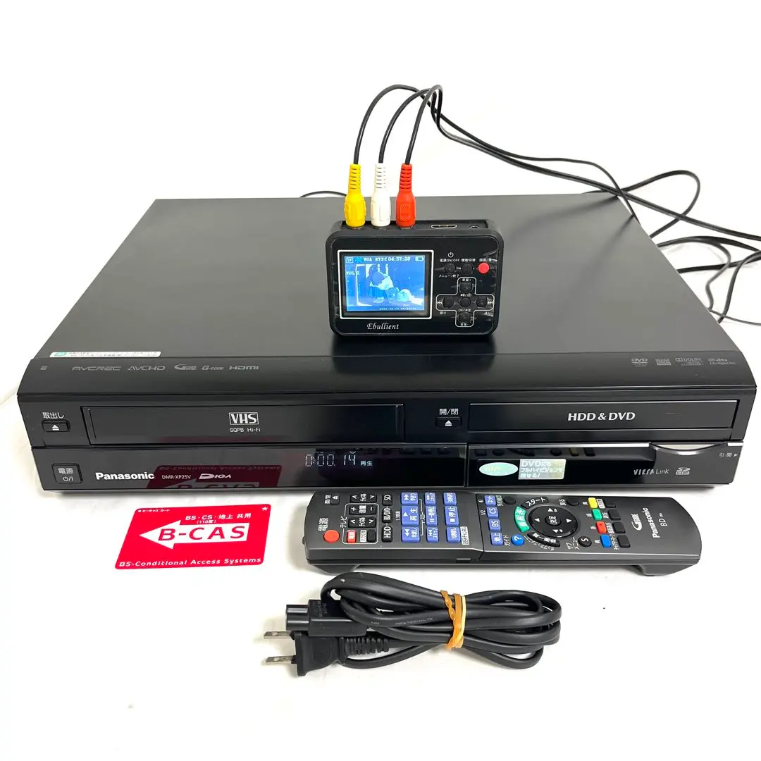 2026年最新】dmr-xp25vの人気アイテム - メルカリ