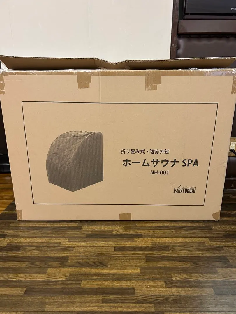 2026年最新】ホームサウナ na-1000の人気アイテム - メルカリ