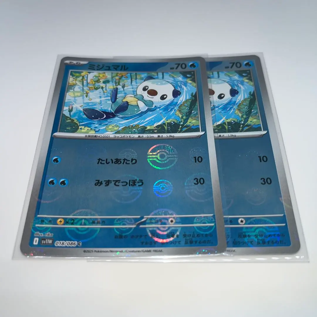 2026年最新】ミジュマル マスターボールミラーの人気アイテム - メルカリ