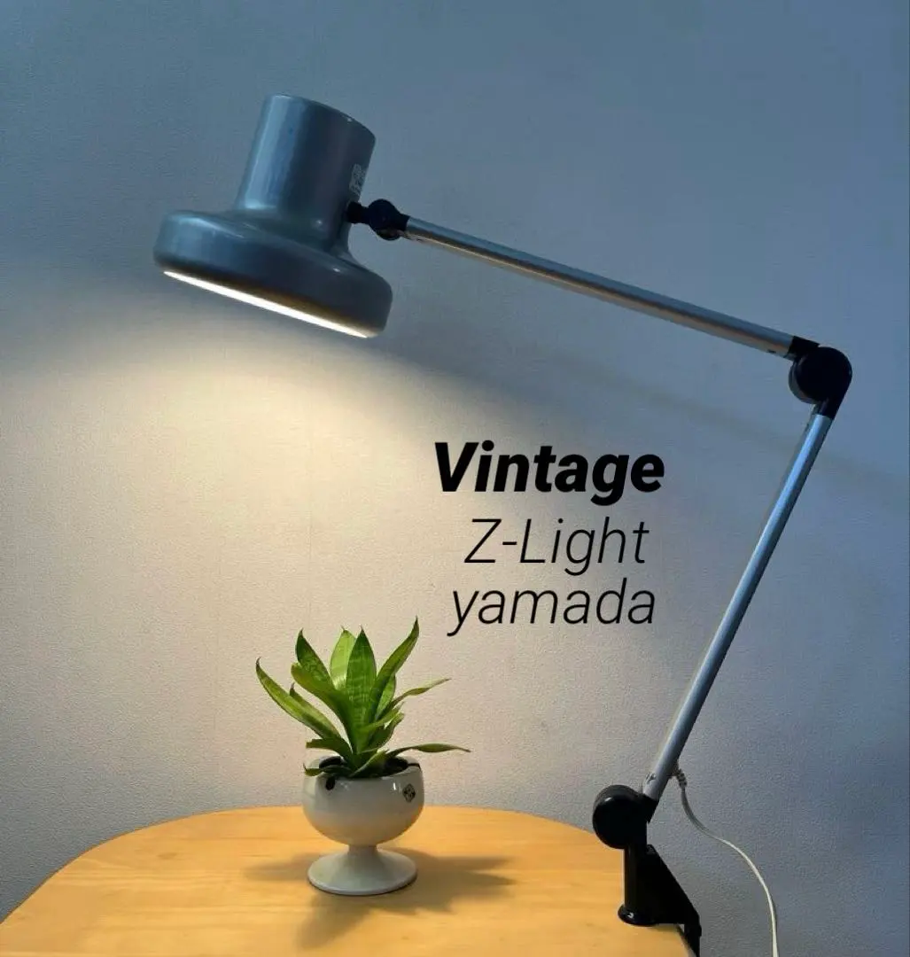 2026年最新】山田照明 ヴィンテージの人気アイテム - メルカリ