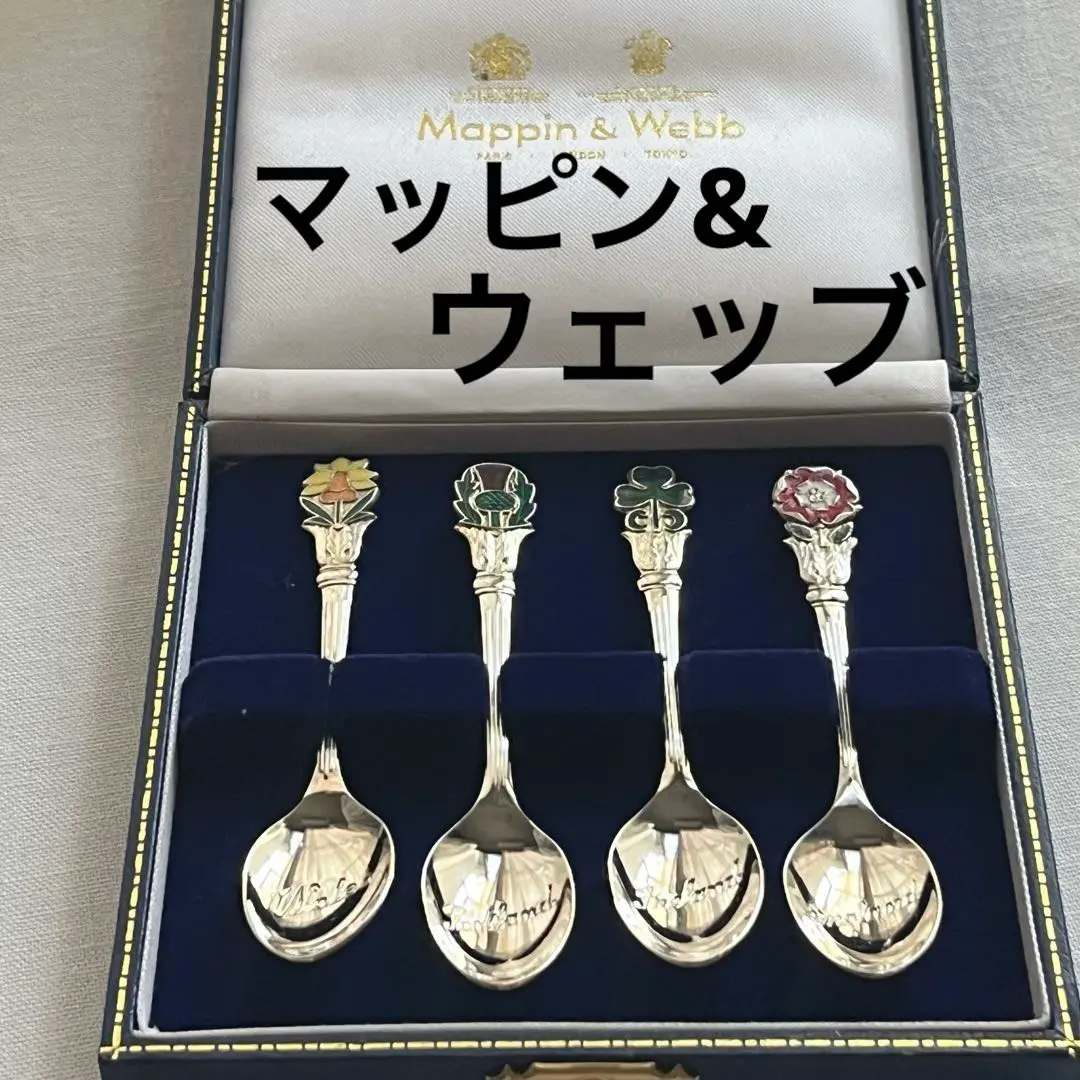 2026年最新】マッピン＆ウェッブ スプーンの人気アイテム - メルカリ