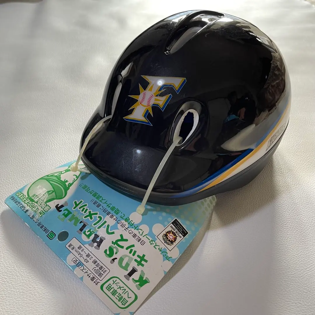 2026年最新】日ハム ヘルメットの人気アイテム - メルカリ