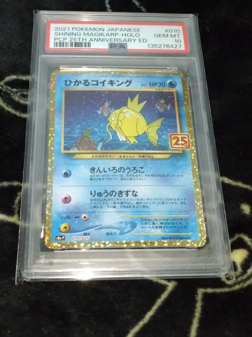 m41757577870_1.jpg?1772876126