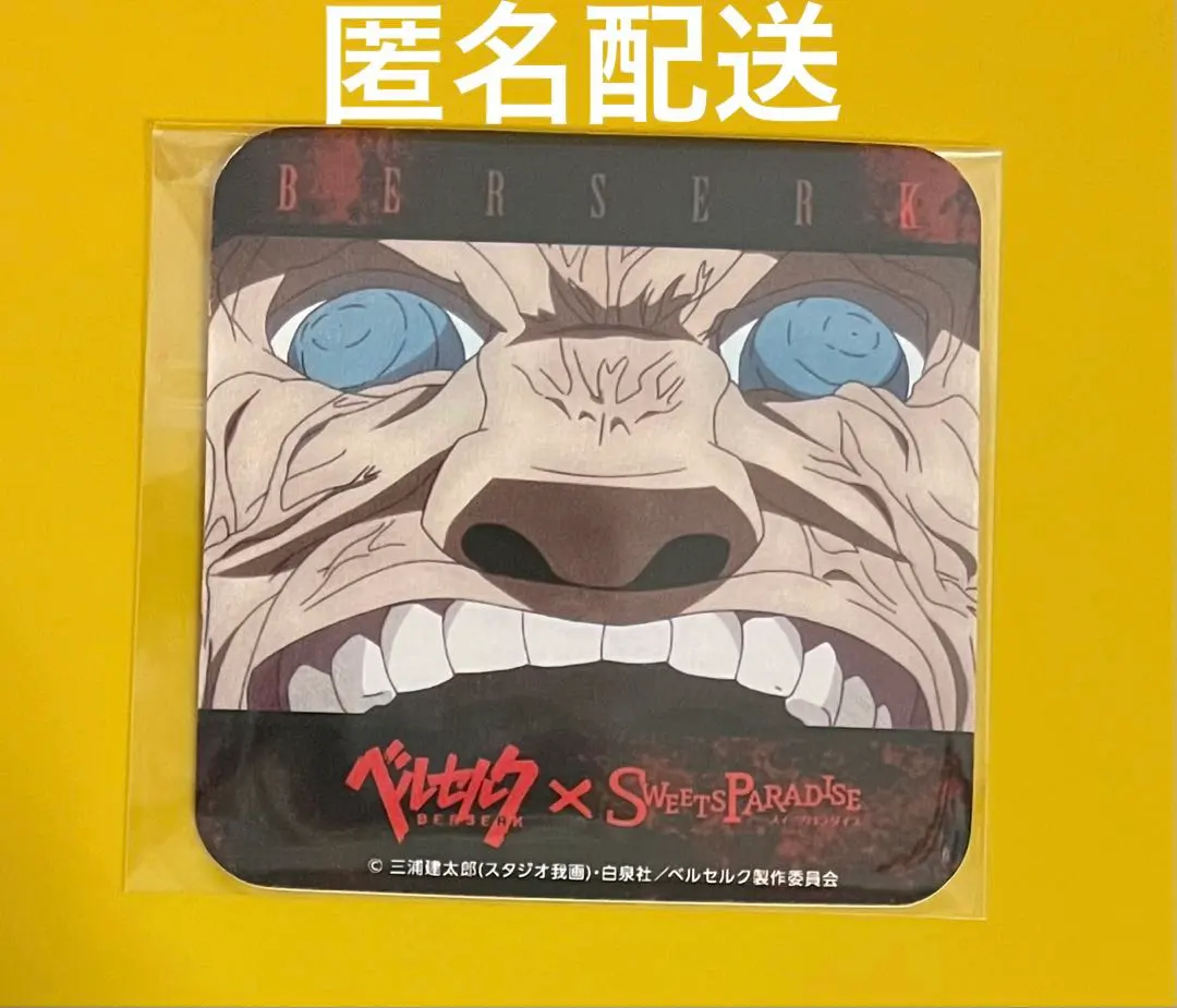 2026年最新】モズグスの人気アイテム - メルカリ