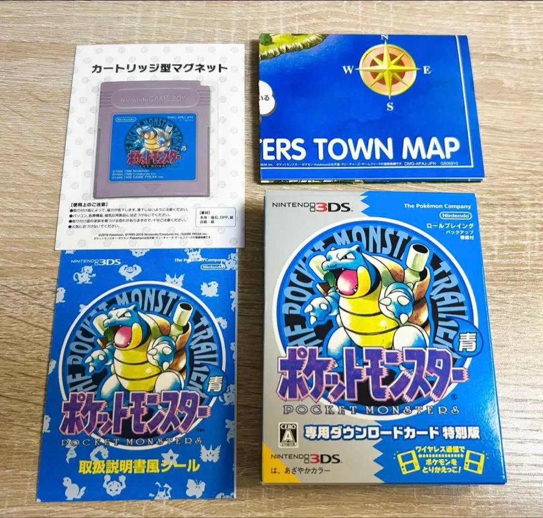 2026年最新】ポケットモンスター 青 専用ダウンロードカードの人気