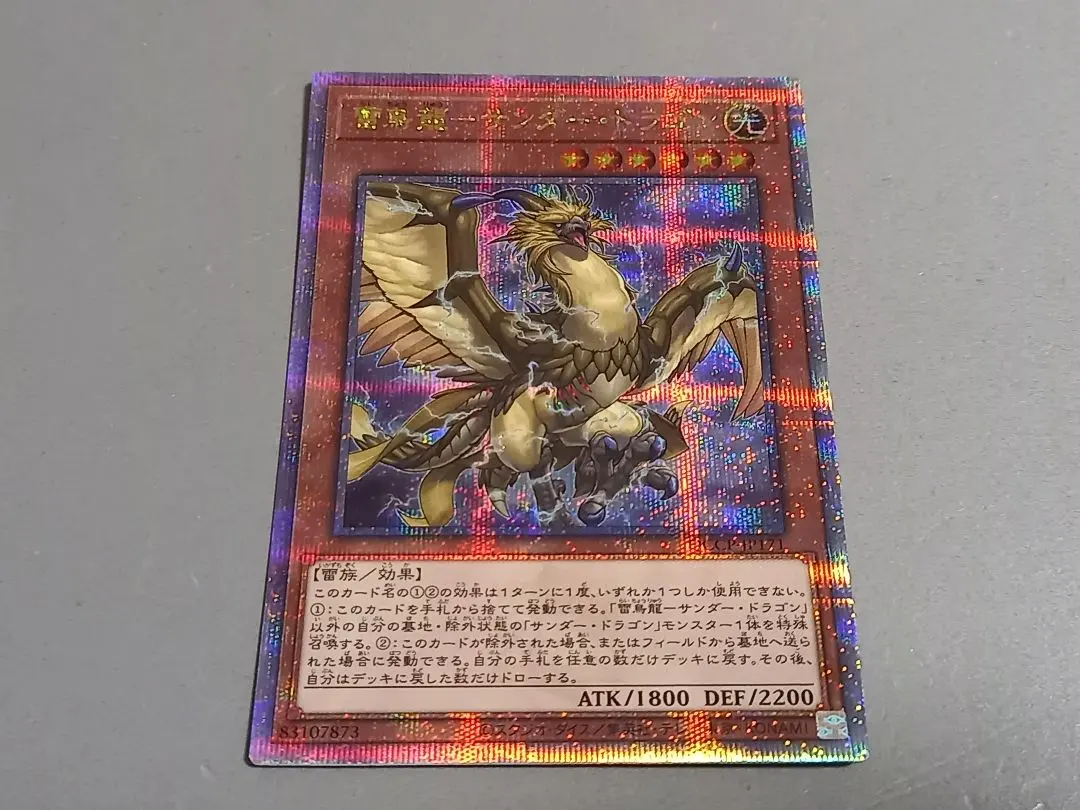 2026年最新】超雷龍サンダードラゴン25thの人気アイテム - メルカリ