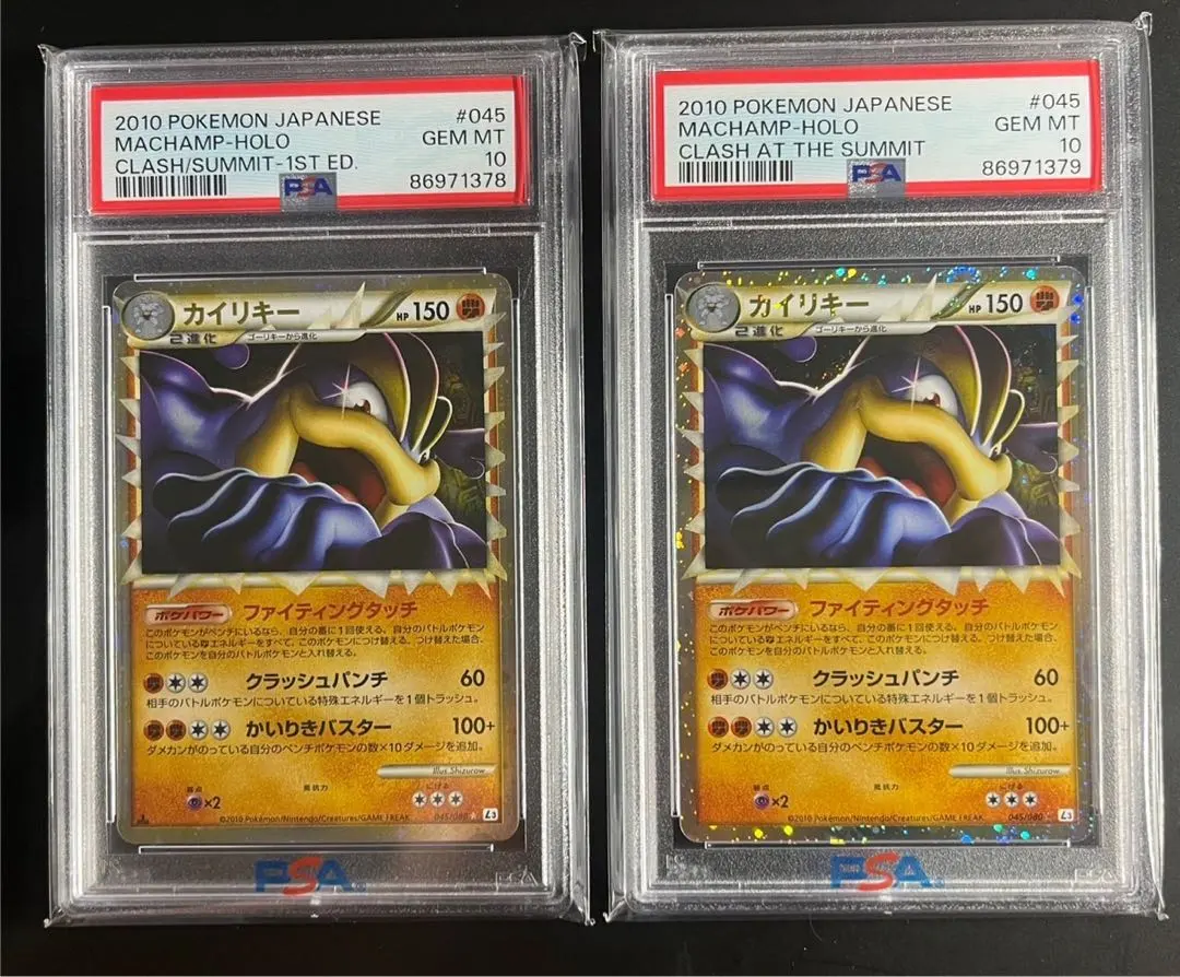 2026年最新】カイリキー グレートの人気アイテム - メルカリ