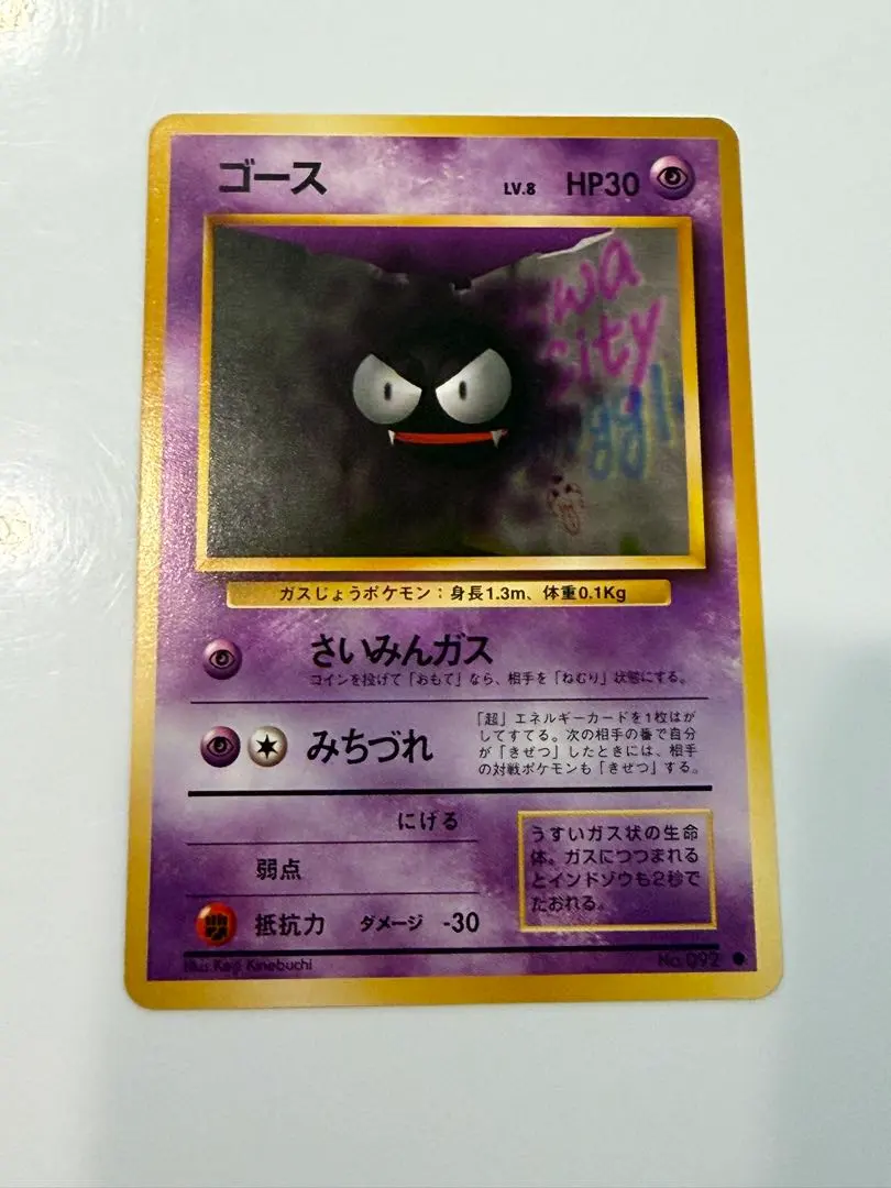 2026年最新】シリーズ：ポケットモンスターカードゲーム ポケモン