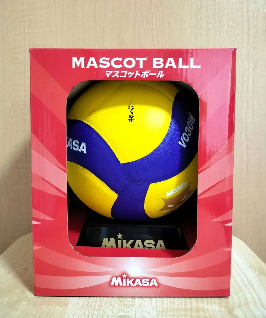 2026年最新】ハイキュー サインボールの人気アイテム - メルカリ