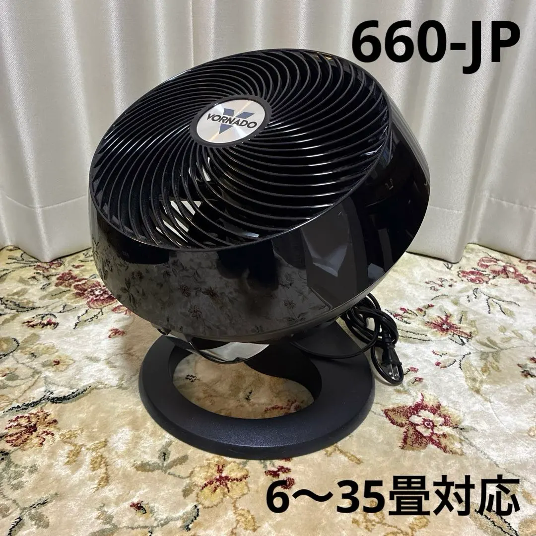 2026年最新】ボルネード サーキュレーター 660-jpの人気アイテム