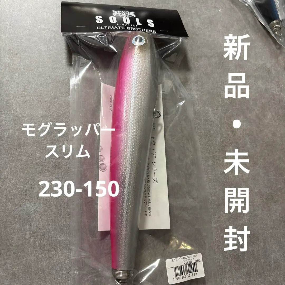 2026年最新】モグラッパー 230の人気アイテム - メルカリ