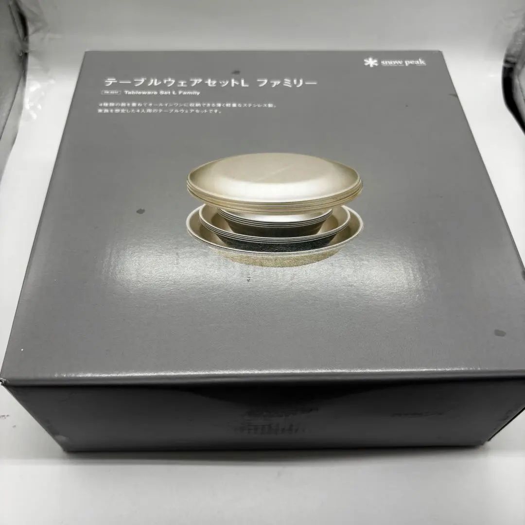 2026年最新】スノーピーク テーブルウェアーセットl ファミリーの人気