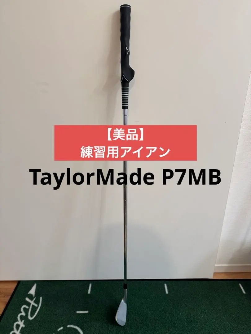 2026年最新】てらゆー グリップ先生の人気アイテム - メルカリ