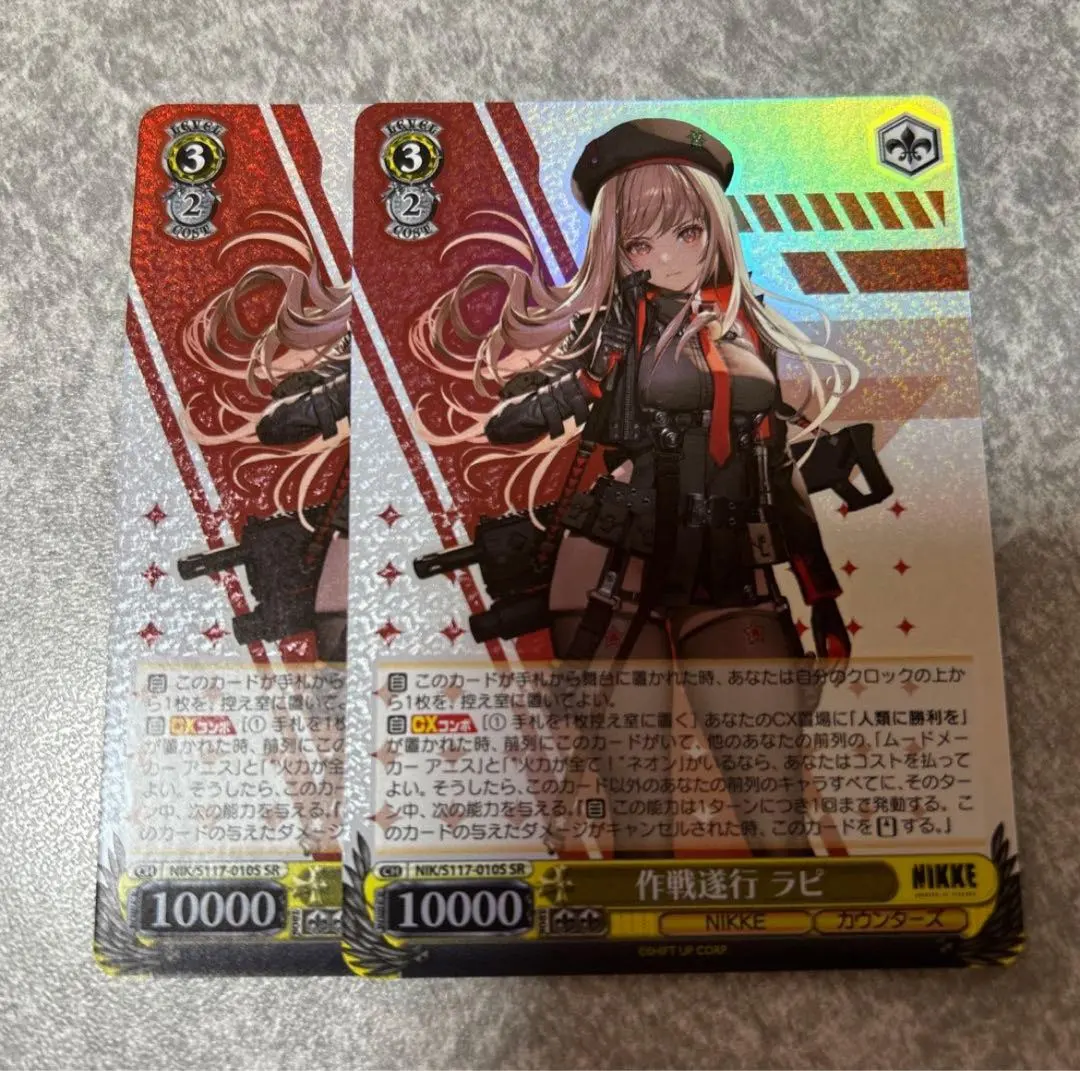 2026年最新】作戦 ラピの人気アイテム - メルカリ