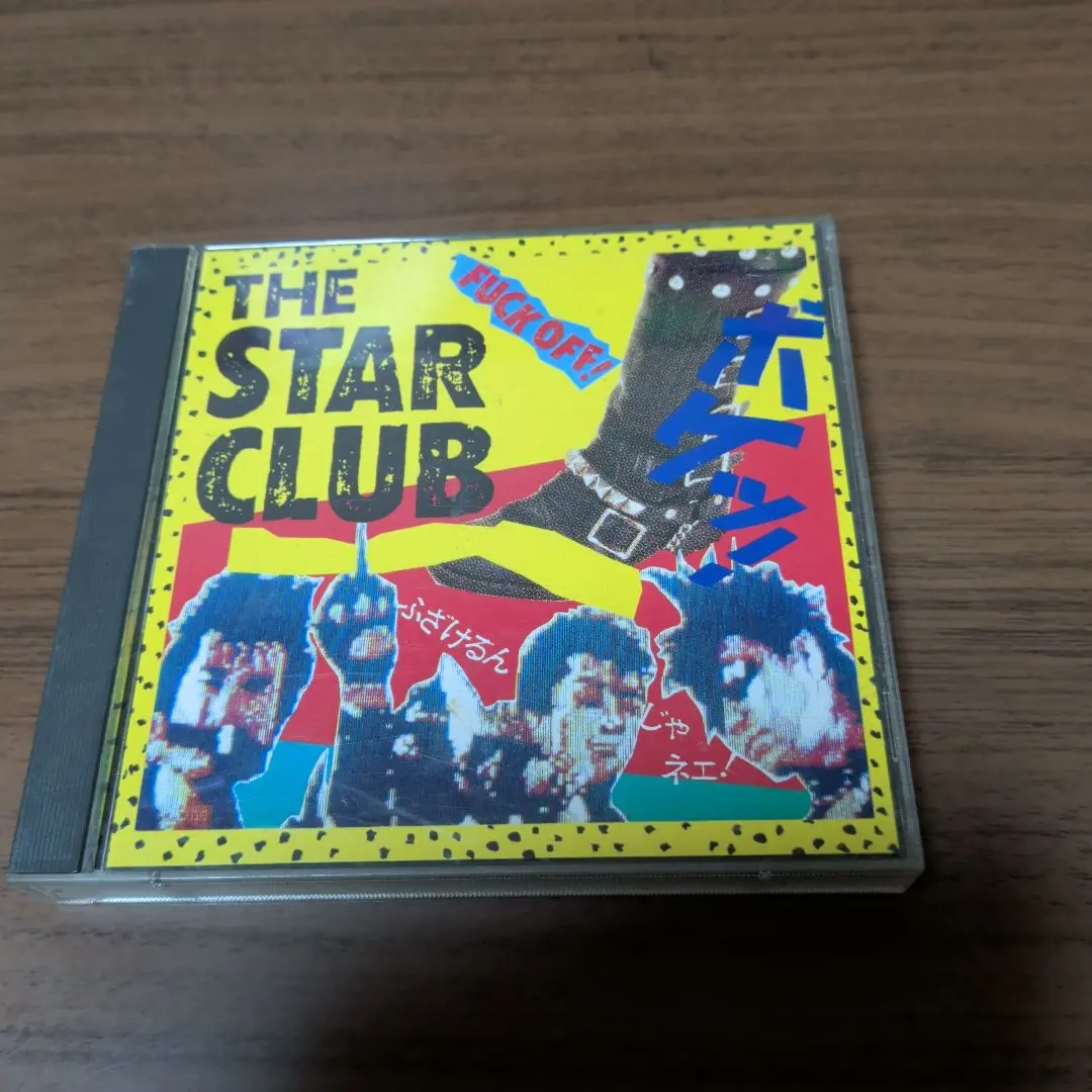 2026年最新】the star club dvdの人気アイテム - メルカリ
