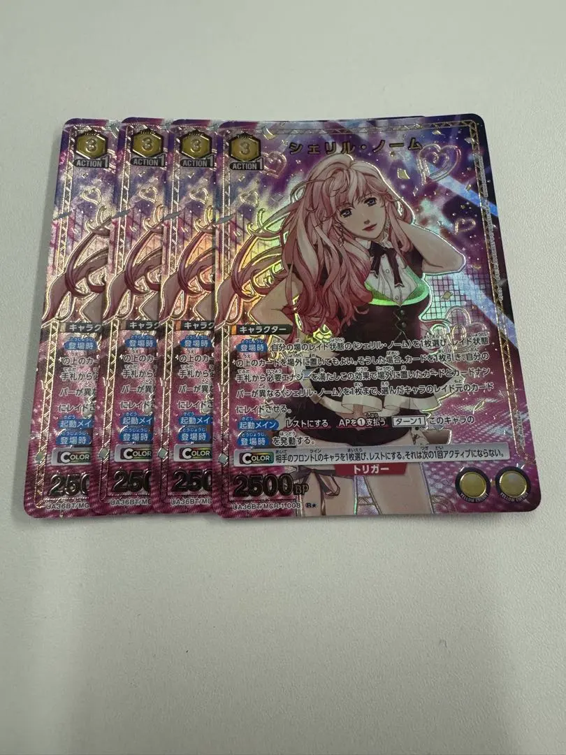 2026年最新】シェリル・ノーム パラレルの人気アイテム - メルカリ