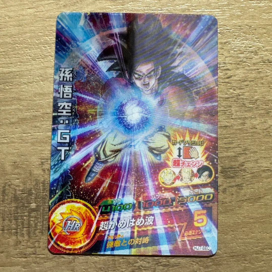 2026年最新】HJ7-SEC SEC 孫悟空 GTの人気アイテム - メルカリ