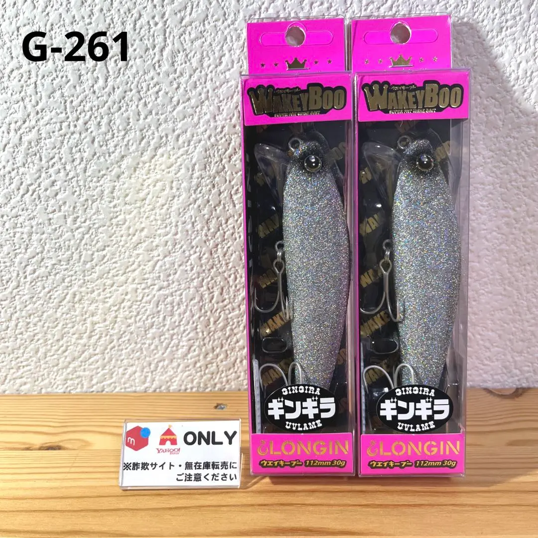 2026年最新】ウェイキーブー ギンギラの人気アイテム - メルカリ