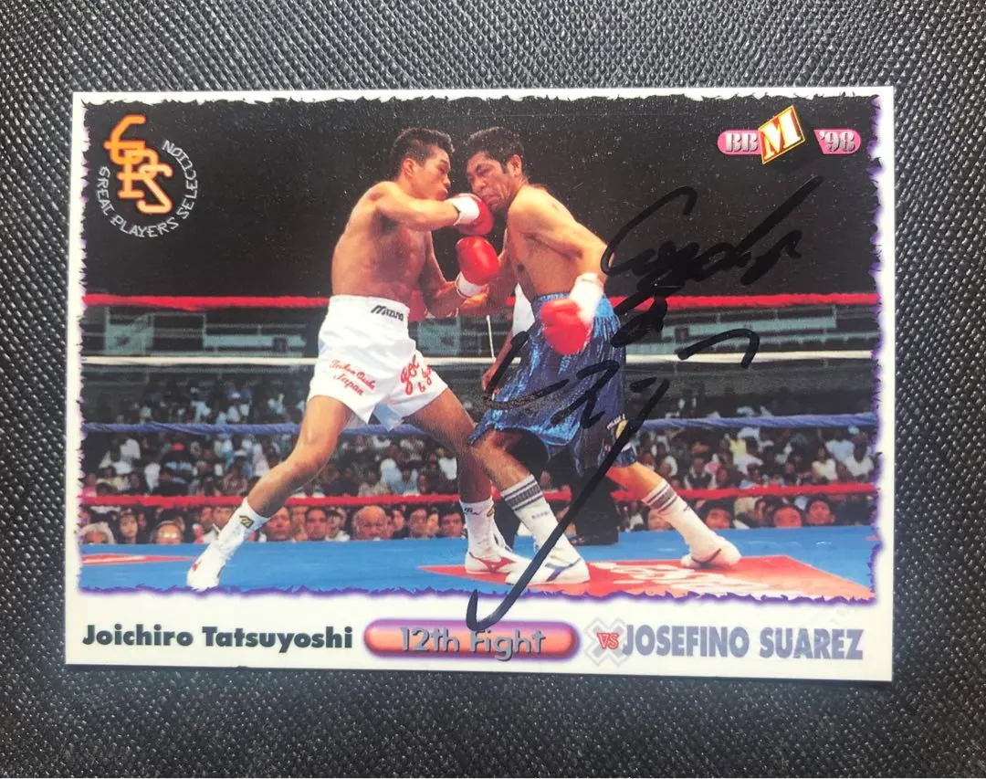 2026年最新】辰吉サインの人気アイテム - メルカリ