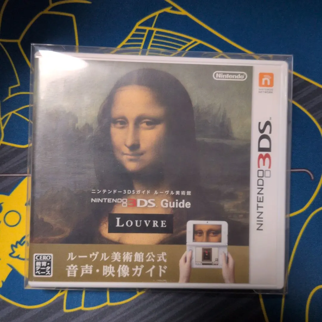 2026年最新】ルーブル美術 3dsの人気アイテム - メルカリ