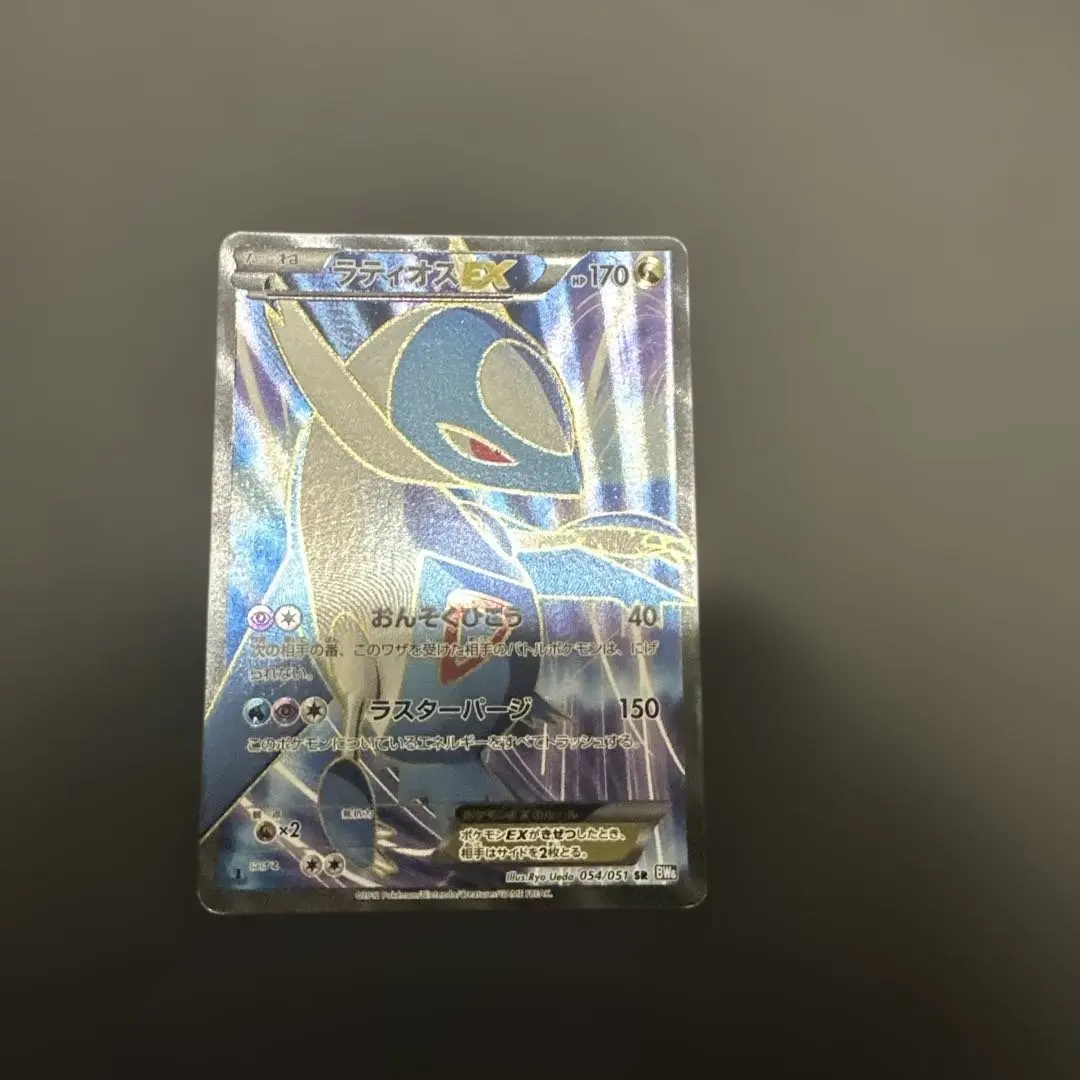 2026年最新】カード名：ラティオスEX ポケモンカードゲームの人気