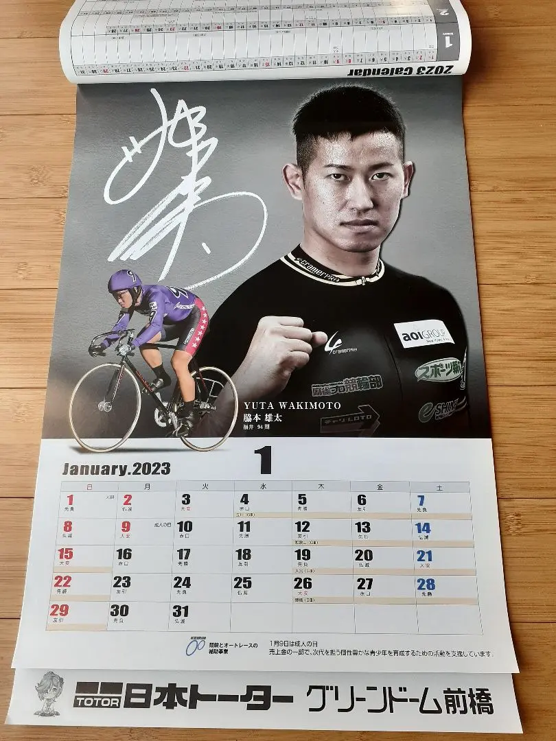 2026年最新】深谷知広選手の人気アイテム - メルカリ