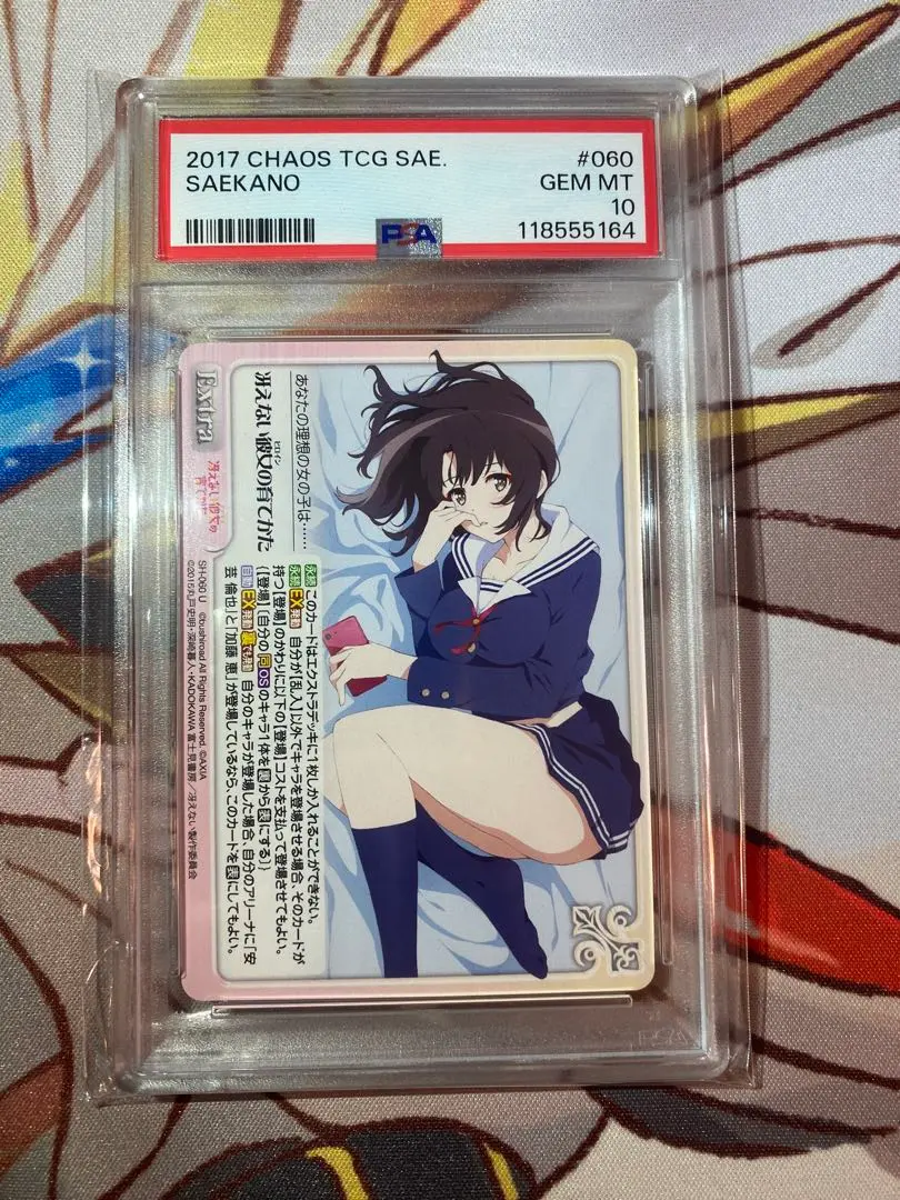 2026年最新】加藤恵 ヴァイスの人気アイテム - メルカリ