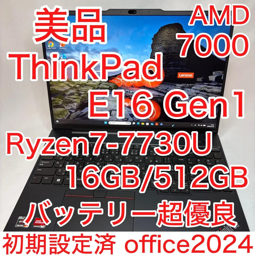 2026年最新】thinkpad x61の人気アイテム - メルカリ