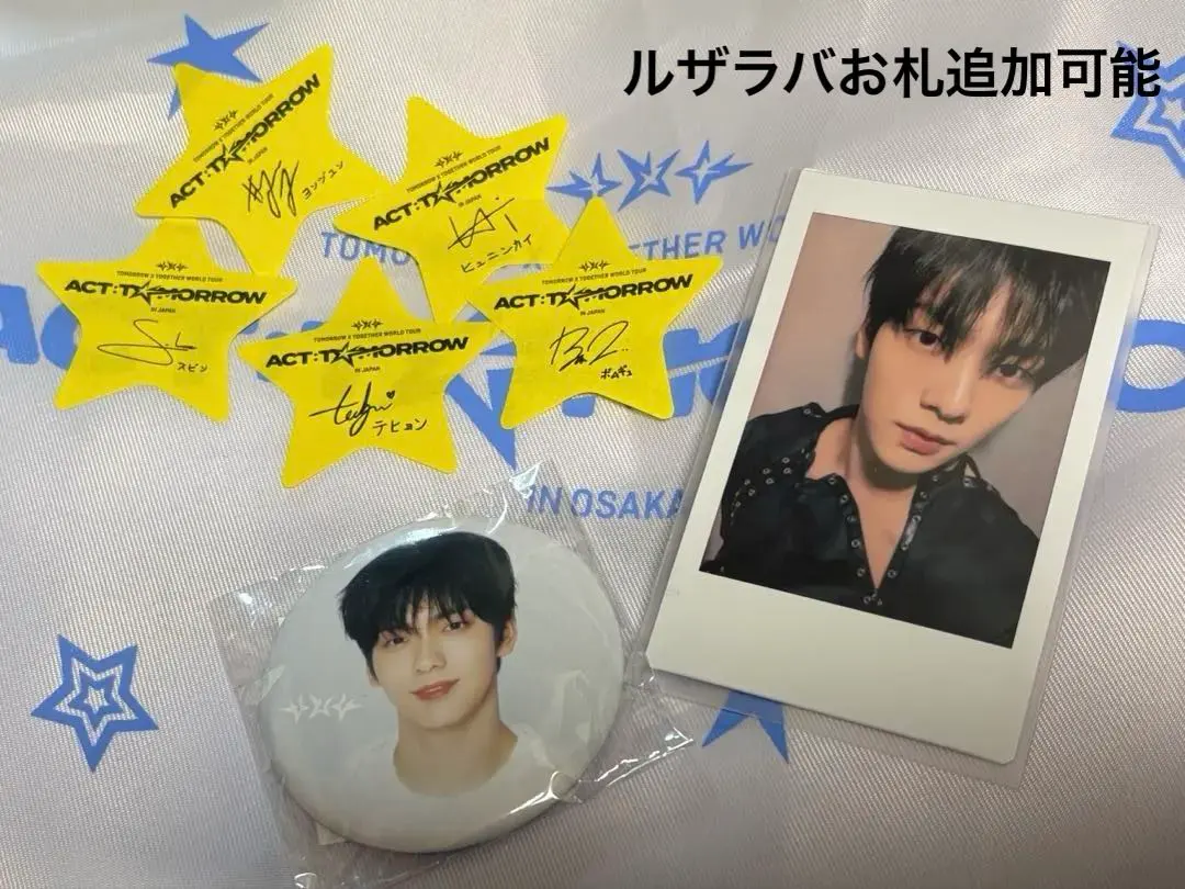 2026年最新】txt サイン インスタントフォトの人気アイテム - メルカリ