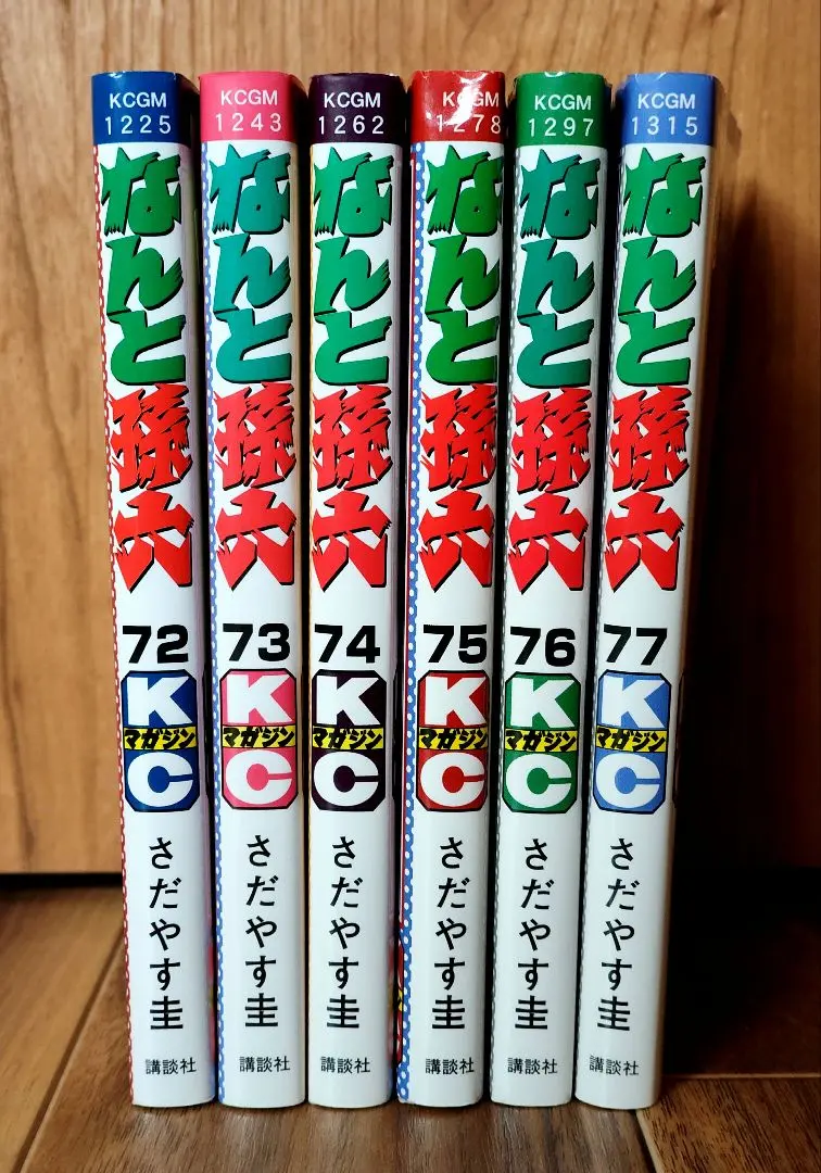 2026年最新】なんと孫六 全巻の人気アイテム - メルカリ