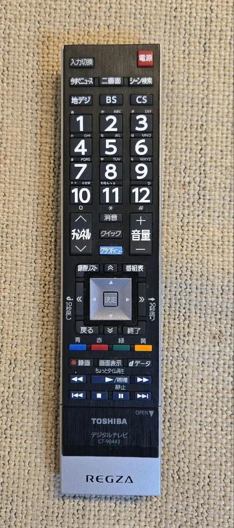 2026年最新】J8 REGZAの人気アイテム - メルカリ