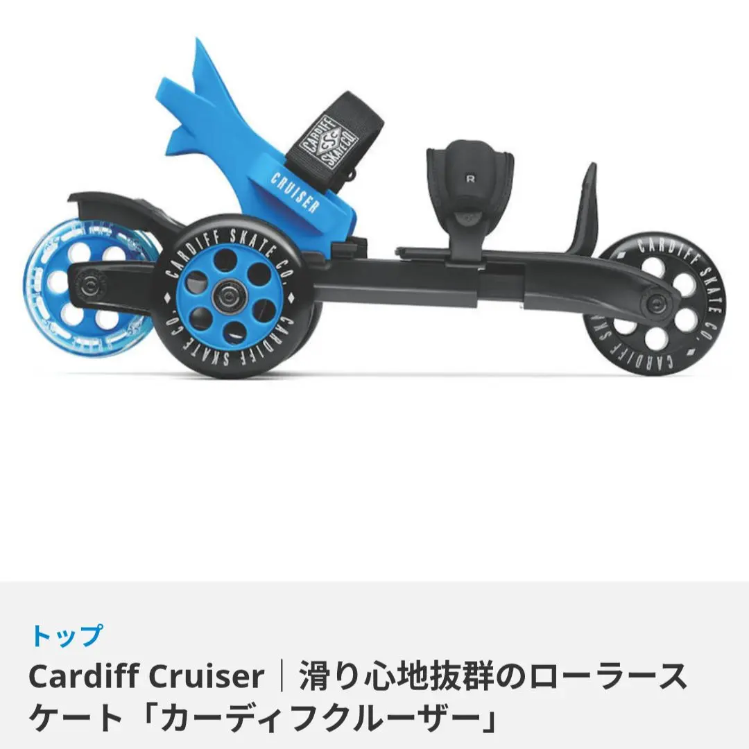 2026年最新】カーディフスケート クルーザーの人気アイテム - メルカリ